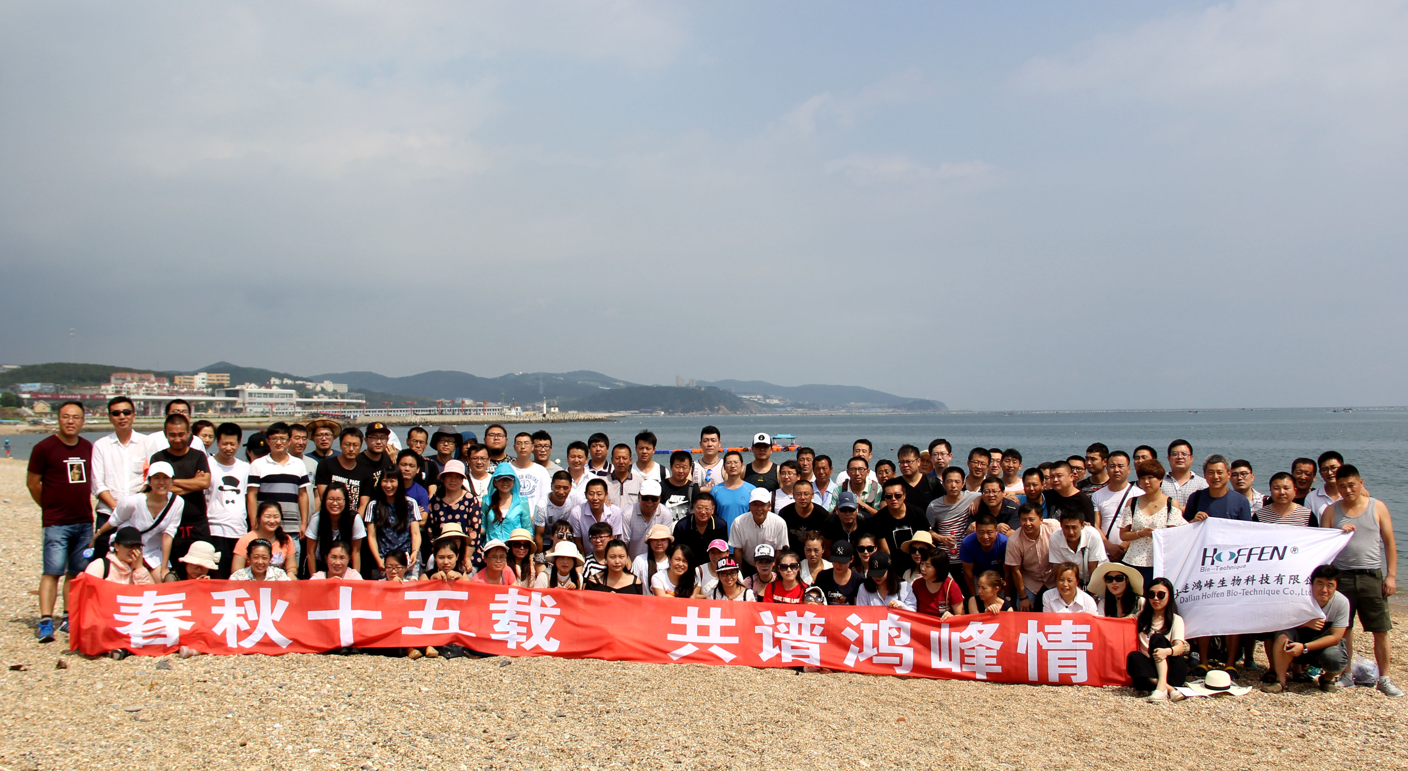 1520561394448648.jpg 20170818司慶15周年塔河灣.jpg