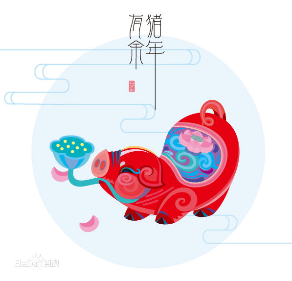 1548389636596021.jpg 豬年有余.jpg