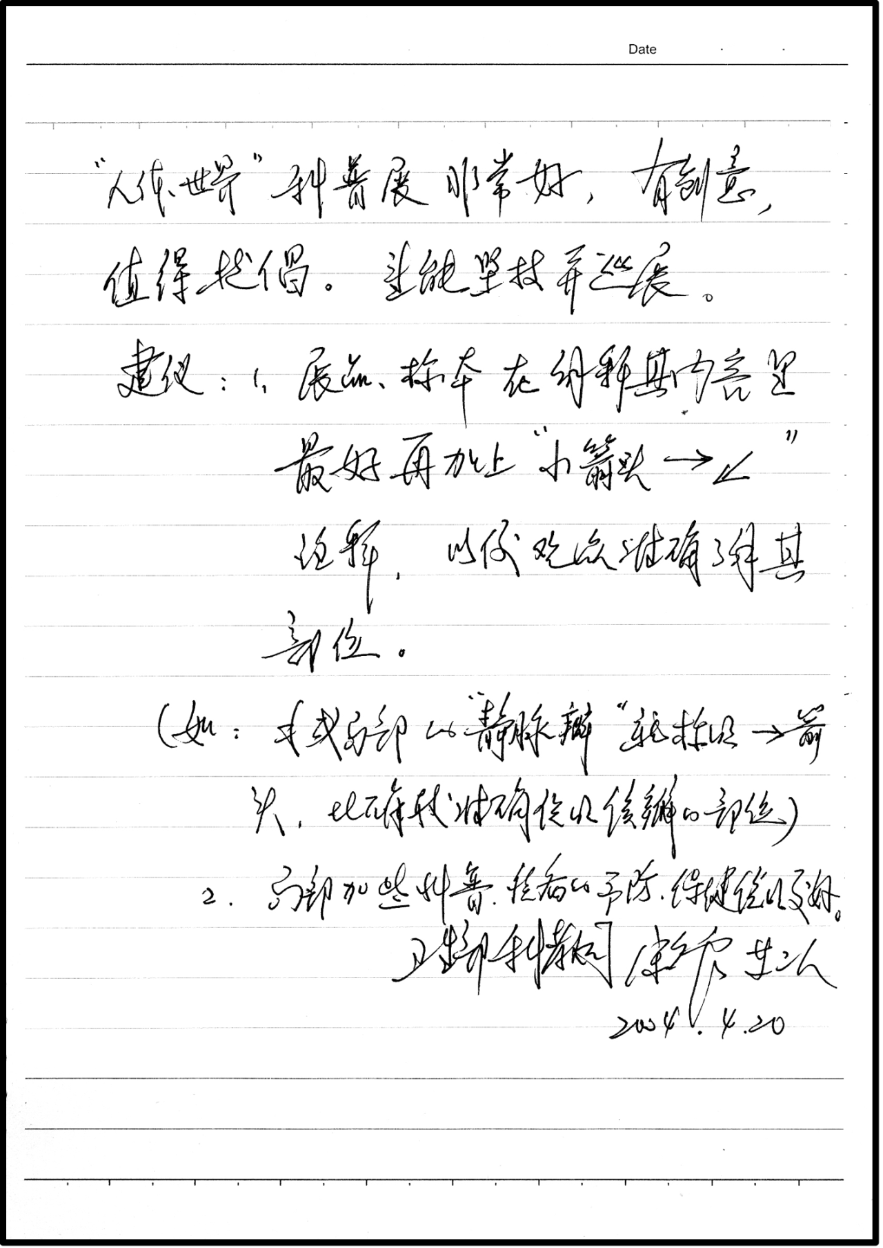 1761188253254583.png 602038d6fbd49011d5871cca18af3604.png